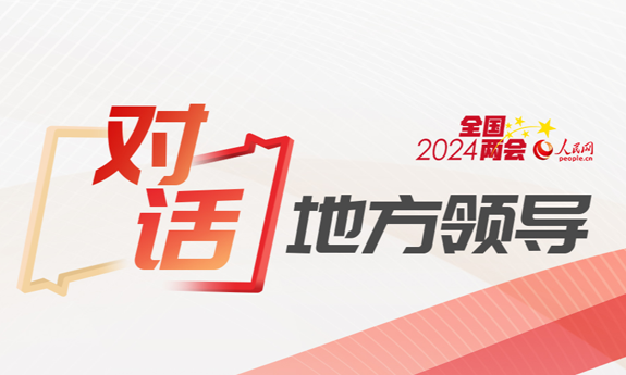 萬廣明代表：以進促穩 推動經濟社會高質量發展