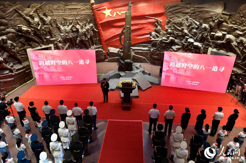 “南昌起義參加者新增名錄發布儀式”在南昌八一起義紀念館舉行。人民網記者 時雨攝