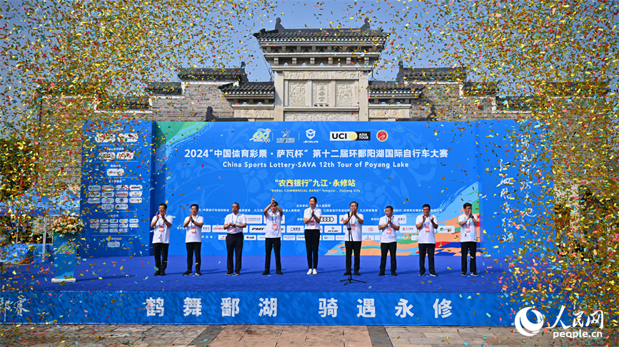 第十二屆環鄱陽湖國際自行車在江西永修正式開賽。環鄱賽組委會供圖