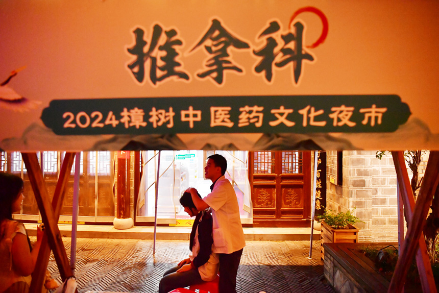 中醫在夜市上為市民推拿。人民網記者 時雨攝