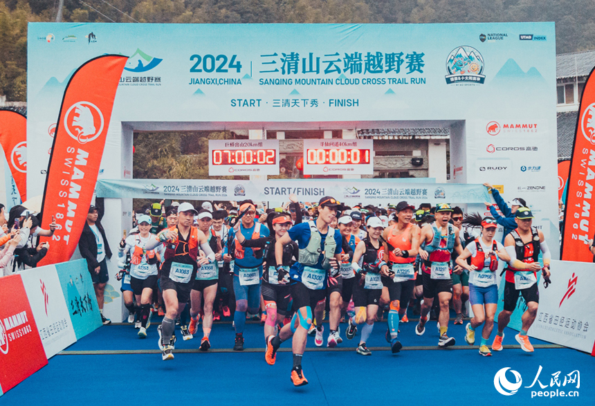 選手們從起點出發。人民網記者 時雨攝