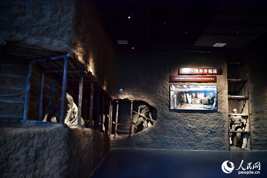 遺址博物館內還原采礦等工序場景。人民網記者 時雨攝