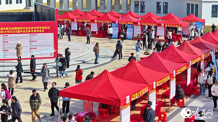 贛南醫科大學2025屆畢業生秋冬季雙選會，許多畢業生前來咨詢、投遞簡歷和應聘崗位。人民網 朱海鵬攝