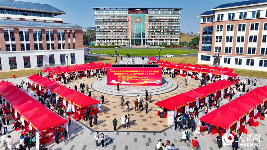 贛南醫科大學2025屆畢業生秋冬季雙選會，許多畢業生前來咨詢、投遞簡歷和應聘崗位。人民網 朱海鵬攝