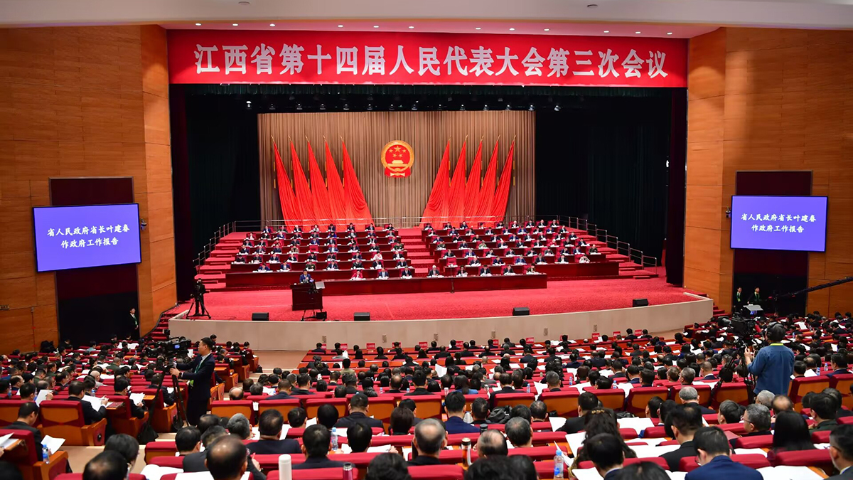 1月17日，江西省十四屆人大三次會議在南昌開幕。