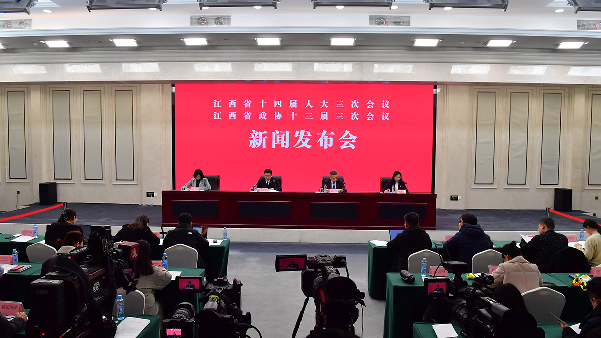1月15日晚，江西省十四屆人大三次會議、江西省政協十三屆三次會議新聞發布會在南昌召開