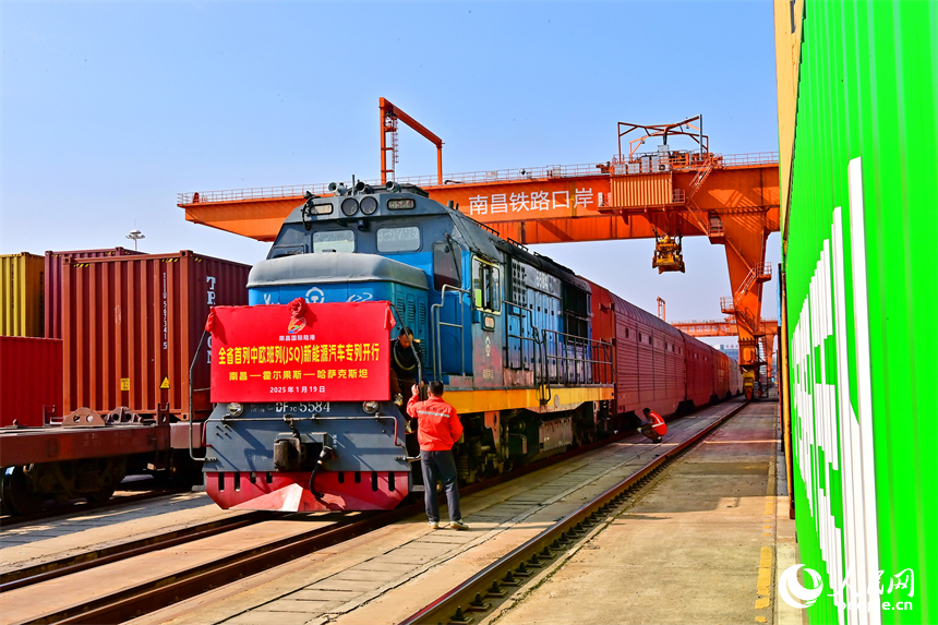 搭載著290臺“江西制造”新能源汽車的中歐班列緩緩駛出南昌國際陸港，列車將經霍爾果斯口岸出境到哈薩克斯坦、烏茲別克斯坦等國家。人民網 朱海鵬攝