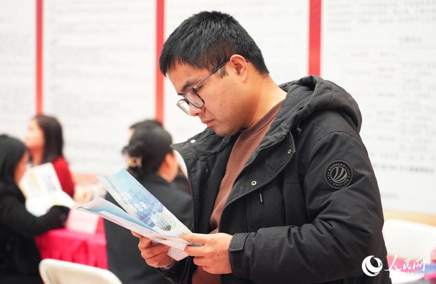 本次招聘會吸引了眾多求職者前來咨詢應聘。人民網記者 毛思遠攝