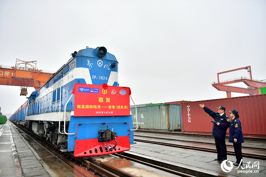 海關工作人員對即將離港的鐵海聯運外貿班列進行監管。人民網記者 時雨攝