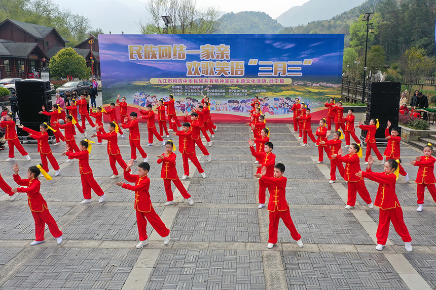 江西省武寧縣舉行“三月三”民俗文化活動，圖為活動現場。將德行攝