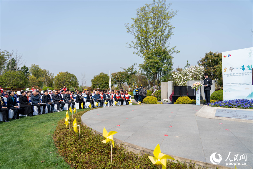 2025年遺體器官捐獻者清明追思緬懷暨集中宣傳倡議公益活動現場。人民網 龍楚良攝