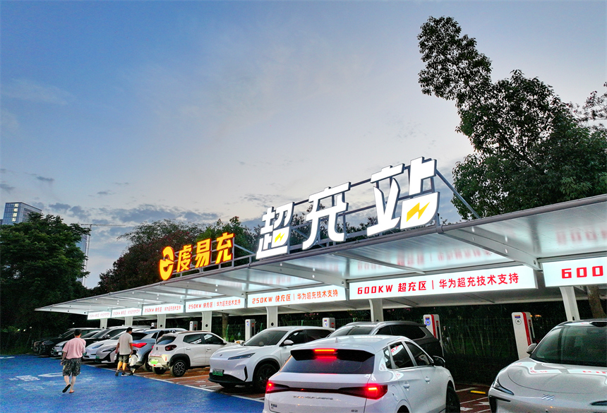 許多新能源汽車停在江西省贛州市章貢區章江新區的一處超充站充電。人民網 朱海鵬攝