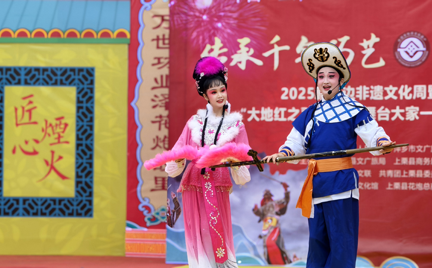 來自瀏陽的演員上演湖南非遺花鼓戲《劉?？抽浴?。人民網記者 時雨攝