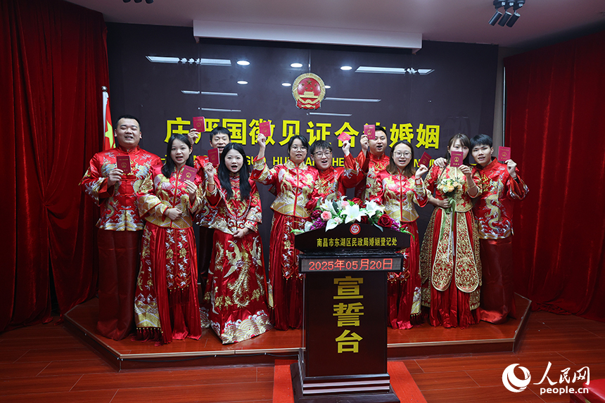 5月20日這天，新人們來到婚姻登記中心登記結婚。圖為部分新人合影留念。人民網記者 時雨攝