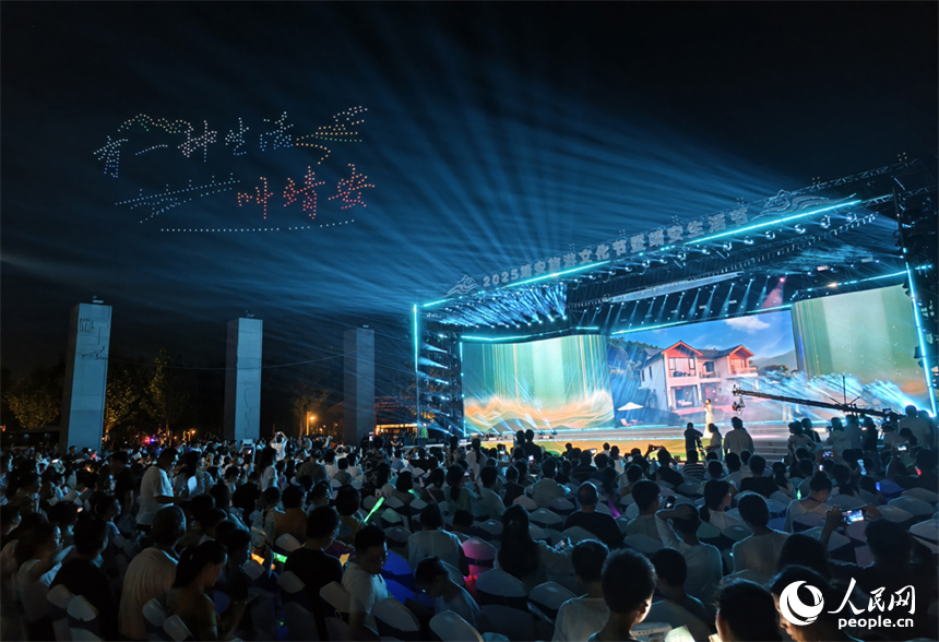 開幕式現場的無人機燈光秀。人民網記者 時雨攝