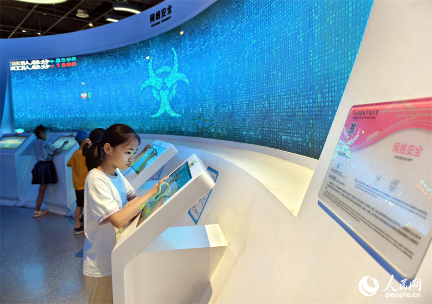 科技館內，學生們在寓教于樂中學習網絡安全知識。人民網記者 時雨攝