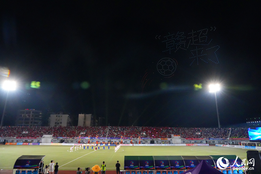 無人機表演。人民網記者 毛思遠攝