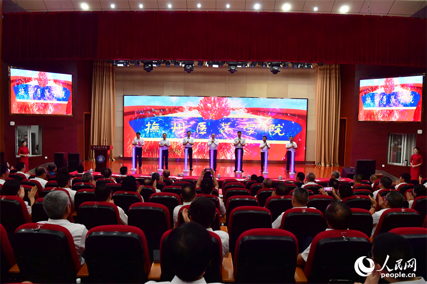 撫州醫藥學院舉行揭牌儀式。人民網記者 時雨攝