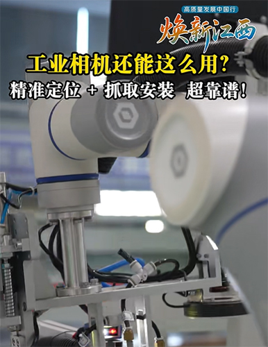 機器人解鎖新姿勢