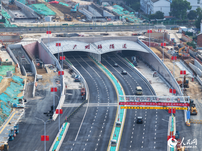 9月30日，廣州路下穿京九鐵路隧道工程主線正式通車。人民網記者 毛思遠攝