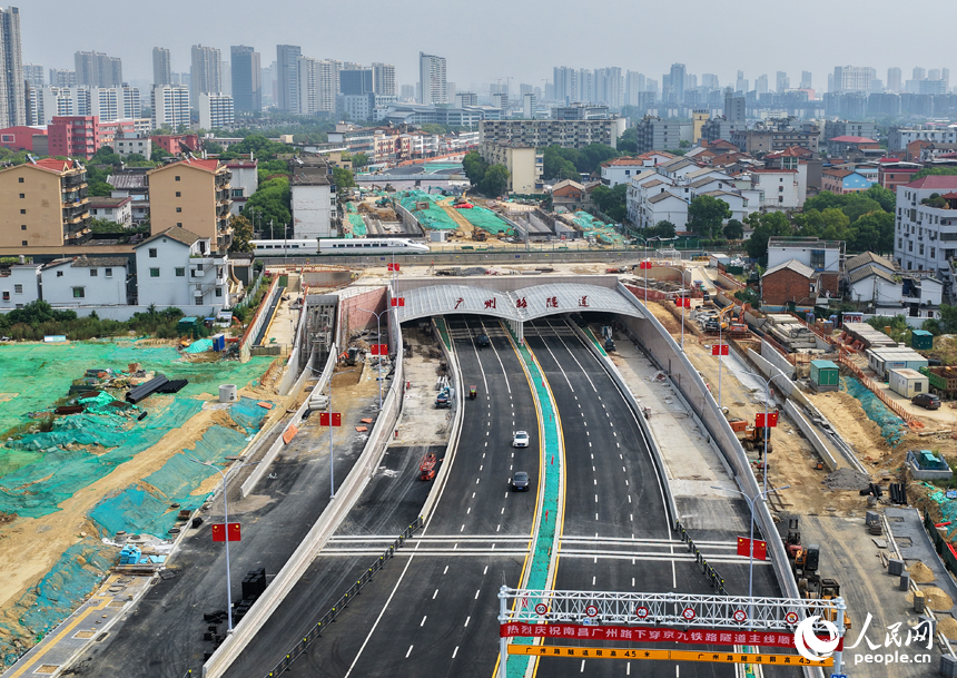 9月30日，廣州路下穿京九鐵路隧道工程主線正式通車。人民網記者 毛思遠攝