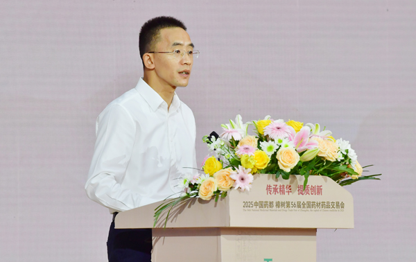 千年藥都煥新顏 古老品牌煥發新生機