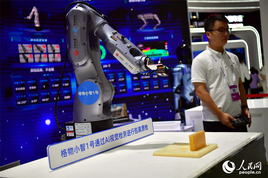 機械臂通過AI視覺檢測進行包裝質檢的演示。人民網記者 時雨攝