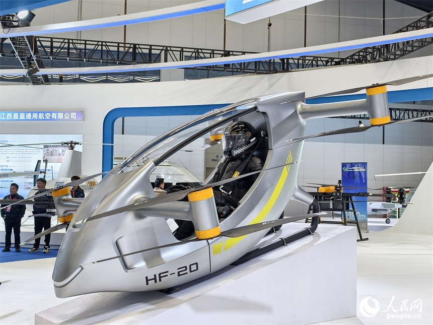 景德鎮低空產業生態展上展出的超輕型運動eVTOL載人飛行器。人民網記者 時雨攝