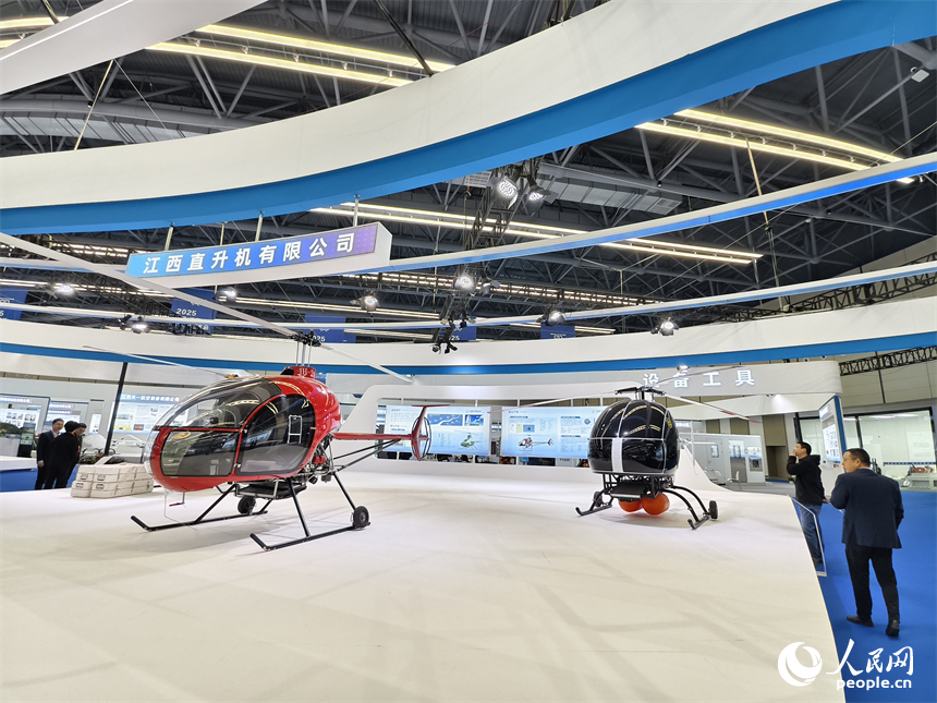 景德鎮低空產業生態展上，人們在整機裝備區參觀國產直升機。人民網記者 時雨攝