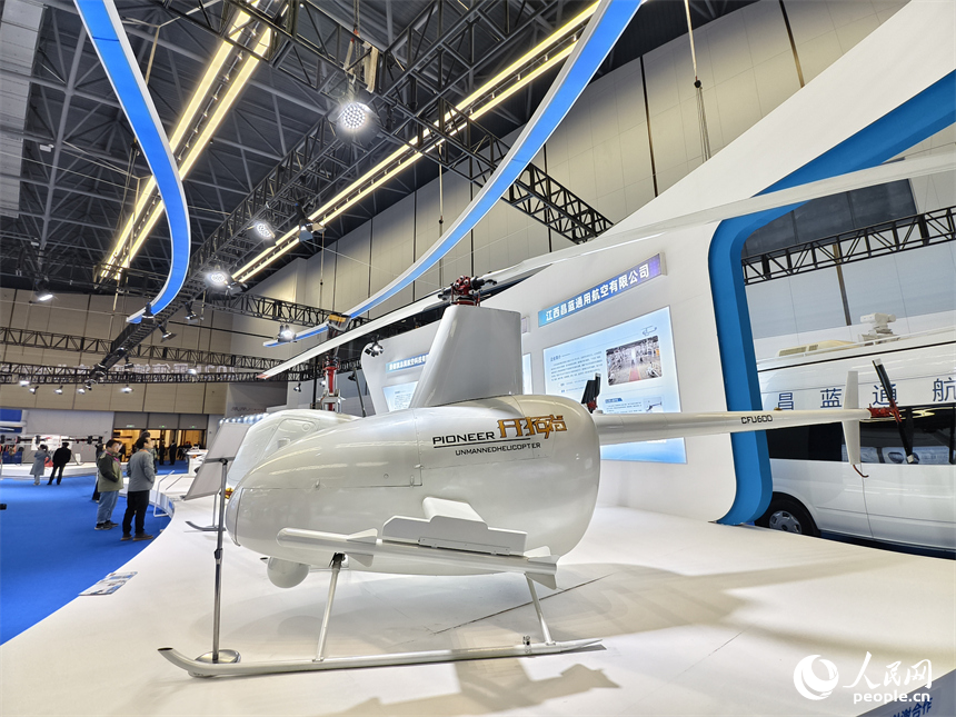 景德鎮低空產業生態展整機裝備區展出的國產輕型無人直升機。人民網記者 時雨攝