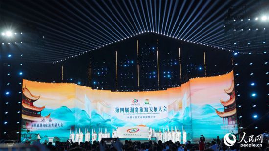 開幕式現場。人民網記者 吳茜薇攝